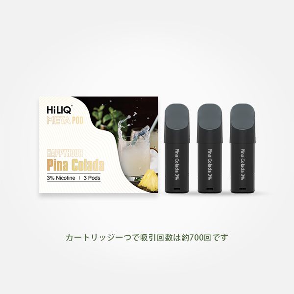 8.17  2 1 - 【HiLIQ】Meta 専用カートリッジ『Mixed Berries』・『Pina Colada』をレビュー！～待望の新作フレーバーが登場！～