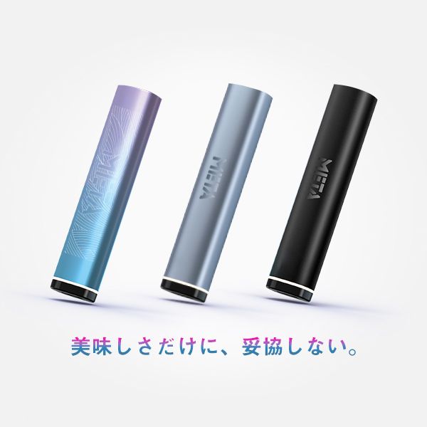 HiLIQ META POD (本体のみ) - Vapeリキッド,ニコチンリキッド,ニコチン卸売り,Vapeリキッド卸売り