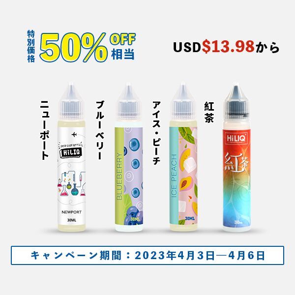 大人気商品 Hiliq リキッドセット - 通販 - flattinfigures.com