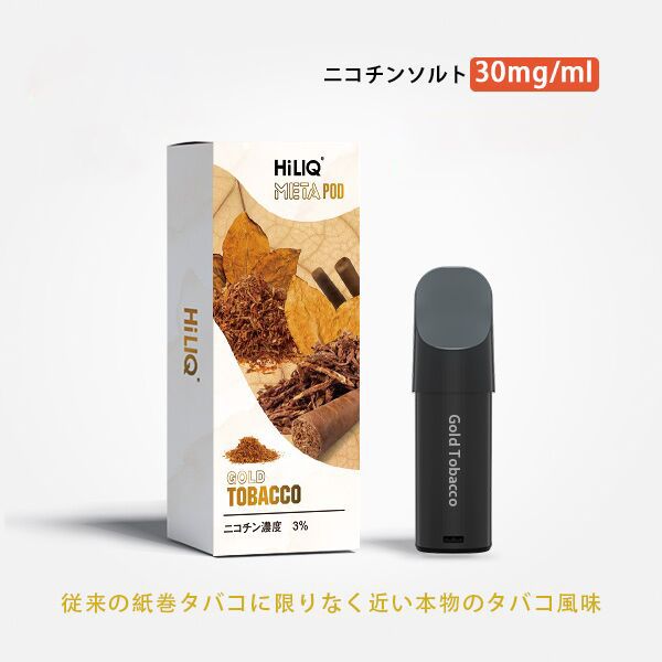 Meta専用カートリッジ(ニコチン入り)Gold Tobacco(ゴールドタバコ) 3