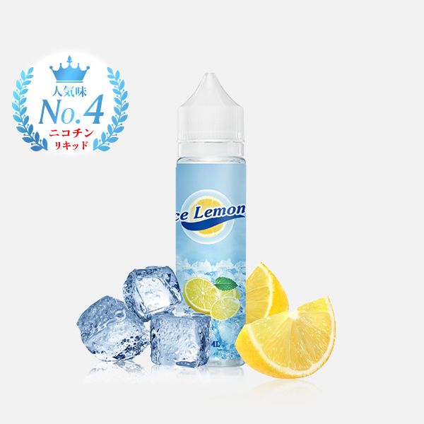 Dr.Chill フレーバー 【アイスレモン】 （DR.CHILL ICE LEMON