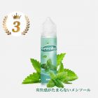 Menthol（メンソール）リキッド