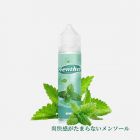 Menthol（メンソール）リキッド