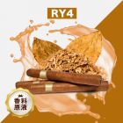 RY4 香料原液