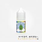 Superblast（スーパーブラスト）ニコチンソルトリキッド