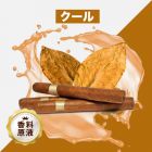 Kool（クール）香料原液
