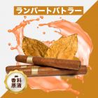 LB Tobacco（ランバートバトラー）香料原液