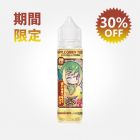 HiLIQ X Kawaiivape　Pineapple　Candy Tobacco（ぱいんあっぷるきゃんでぃたばこ）リキッド