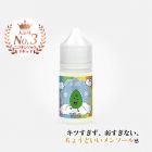 Superblast（スーパーブラスト）ニコチンソルトリキッド