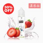 「濃厚版」Milk Strawberry（ミルクストロベリー）リキッド