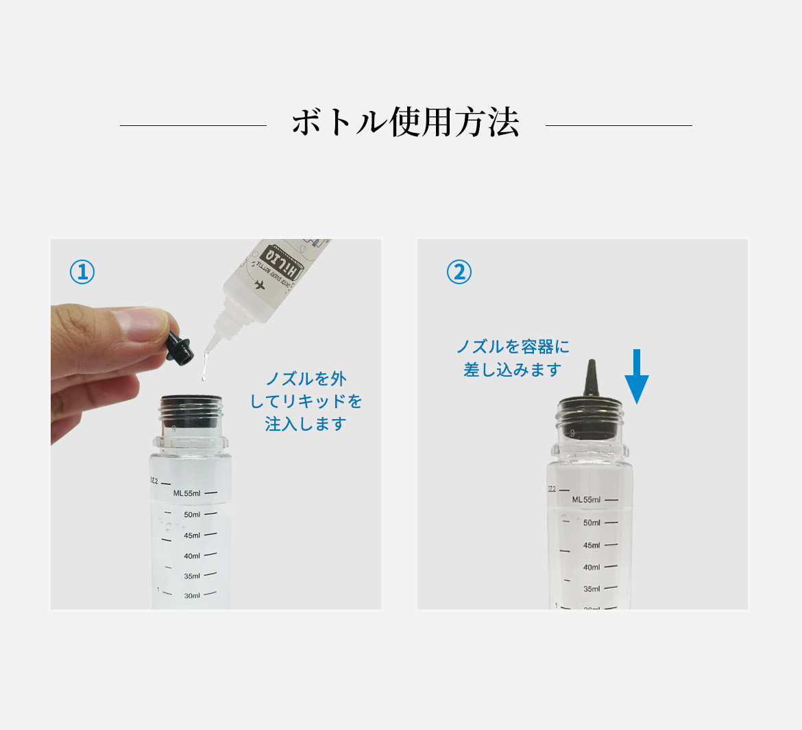 電子タバコ用計量空ボトル60ML - Vapeリキッド,ニコチンリキッド